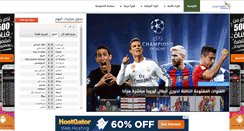 Desktop Screenshot of koragiants.com
